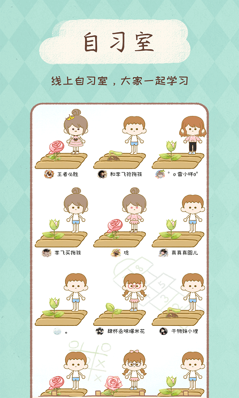 yoyo日常app下载