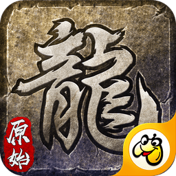 散人超爆传说合击版