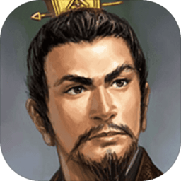 三国志5无限寿命版