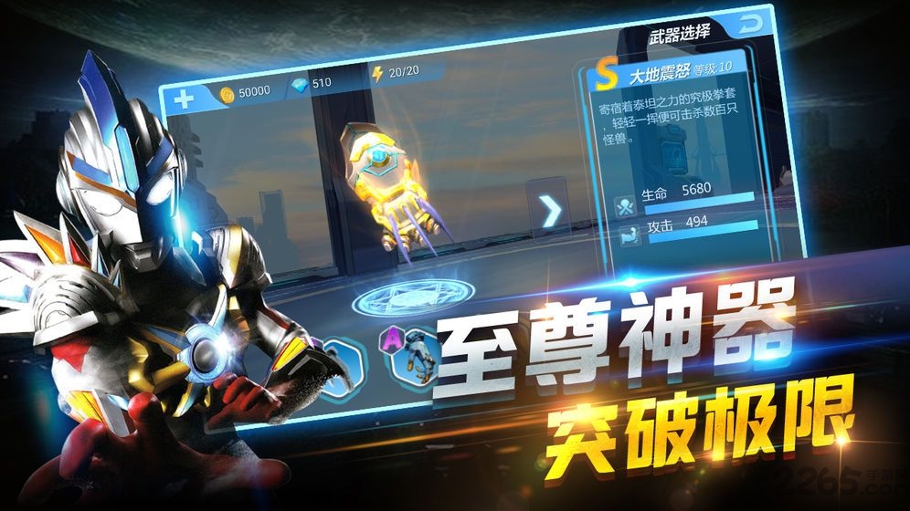 铁甲小人向前冲手机版 铁甲小人向前冲游戏下载