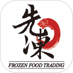 先冻冻品网app官方版