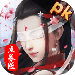 山河令红包版(暂未上线)