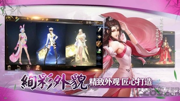 终极武林手游