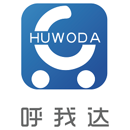 呼我达平台