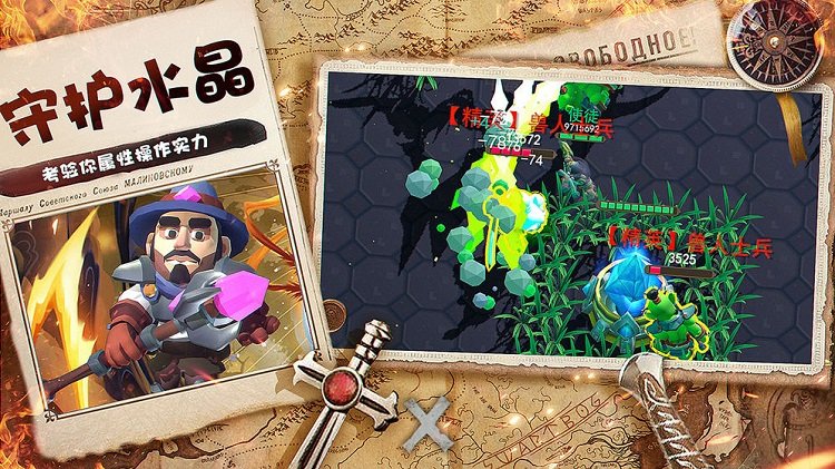 暮夜传说游戏下载官方版