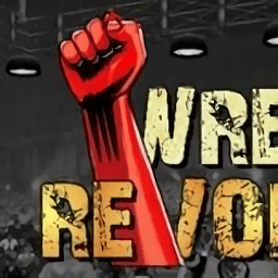 摔角革命最新版本(wrestling revolution)