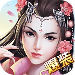 蜀山世界公益服