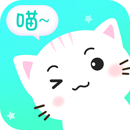 龙拳猫语翻译器手机版