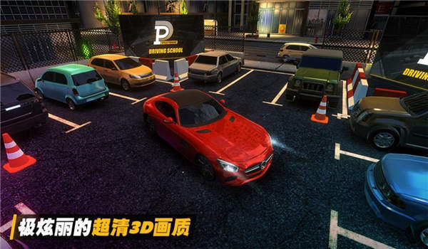 汽车之星模拟驾驶手机版 汽车之星模拟驾驶游戏下载