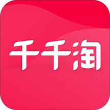 千千淘app手机版