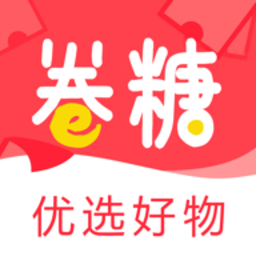 卷糖app
