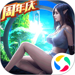 精灵盛典黎明华为客户端