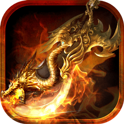 传说归来无限元宝版