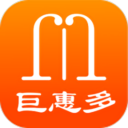 巨惠多平台