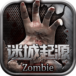 迷城起源手游官方版