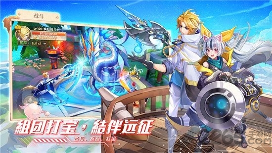 天星幻界手游下载