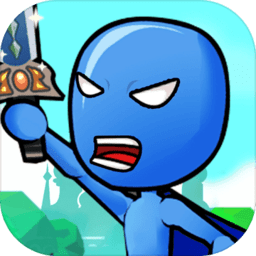 火柴人大英雄最新版