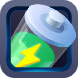 电池养护大师手机版