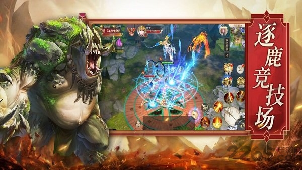 山海万妖行手游下载