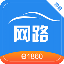 网路出行司机端app