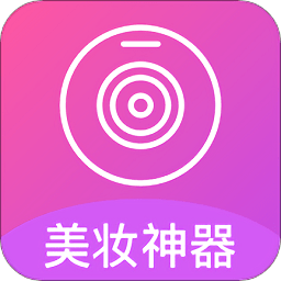 自拍美颜相机王app