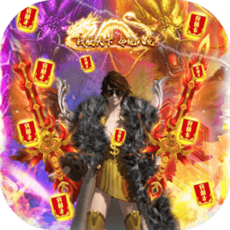 大洋传说变态版