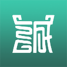诚至诚商城软件