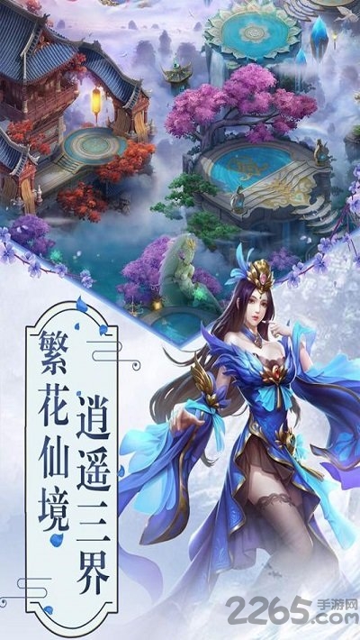 剑起波澜手游 剑起波澜最新版下载
