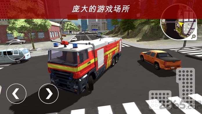 消防员和消防车2手机版下载