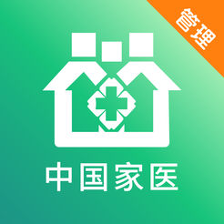 中国家医管理端