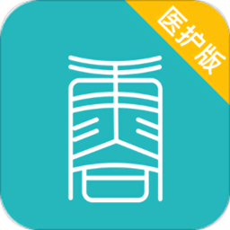 康合医护app