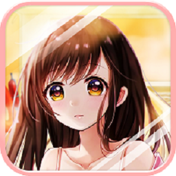 暖暖小公举红包版