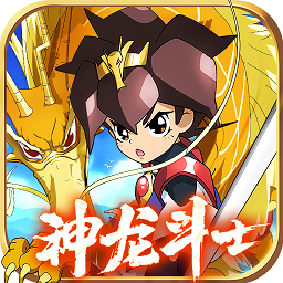 魔神英雄传国际服