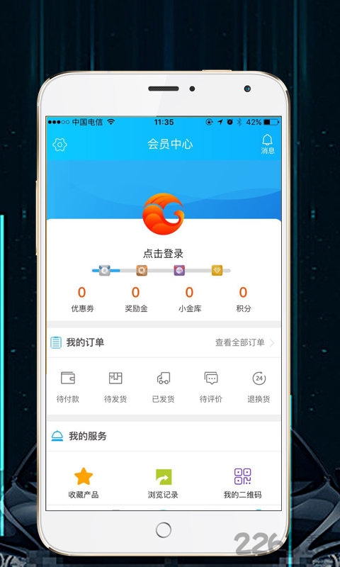 换机克隆大师app下载