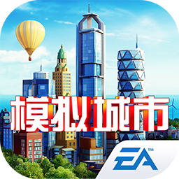 小米模拟城市我是市长游戏