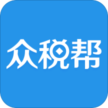 众税帮手机版