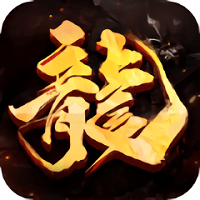弑龙传说手游(暂未上线)