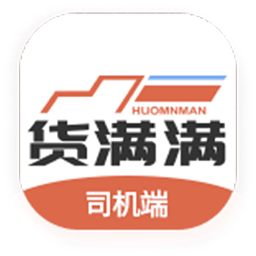 运满满司机端