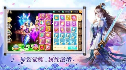 百劫化仙手机版 百劫化仙游戏下载安装