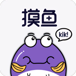 摸鱼kikapp