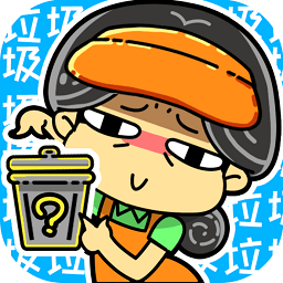 这是什么垃圾手机版(暂未上线)