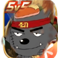 狼狼荣耀6v6游戏