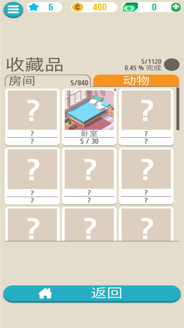 无期迷途手游下载