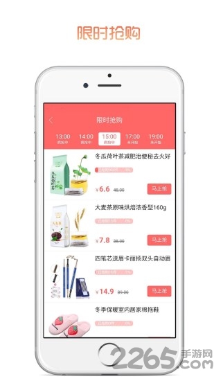 财华财经pro下载手机版安装