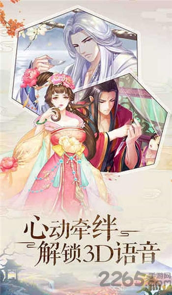 神厨狂后手游下载