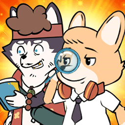 动物街神探最新版