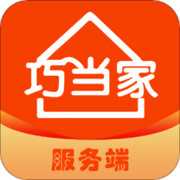 巧当家服务端app
