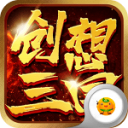 创想三国3733版