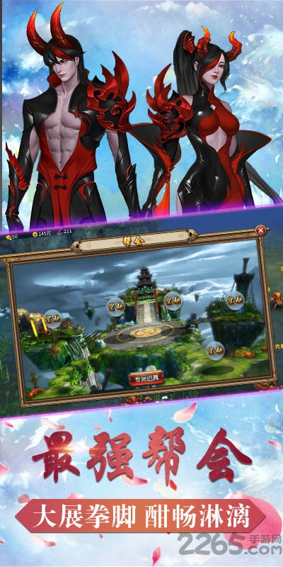 热狗游戏古剑变态版无限元宝破解版下载