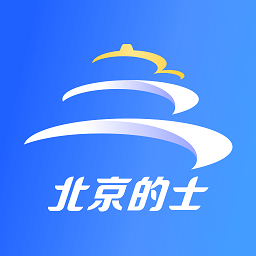 北京的士司机端app